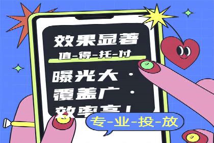 百度SEM代运营实战案例：提升企业曝光率