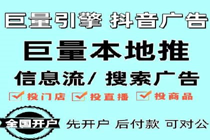 案例分享：信息流代理助力企业品牌传播